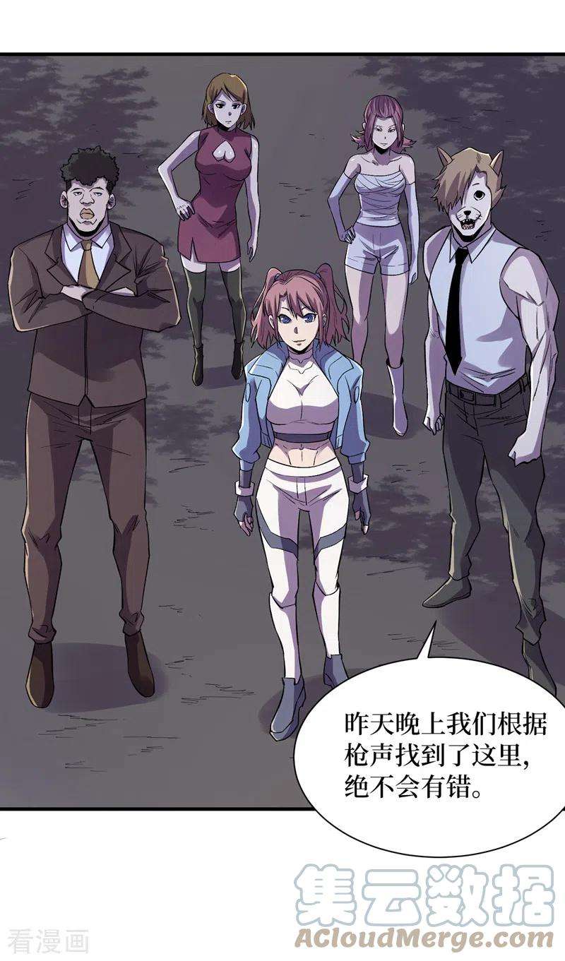 我在末世捡属性90话 我给你写过情书？