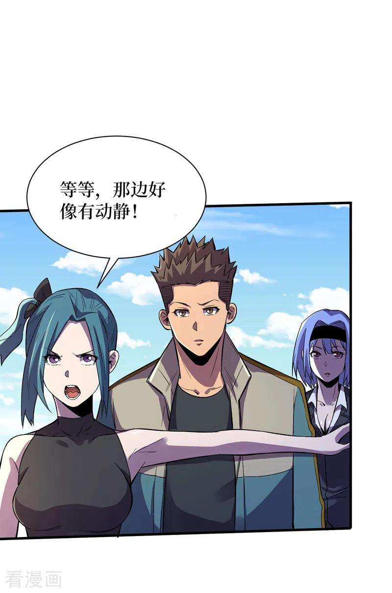 我在末世捡属性90话 我给你写过情书？