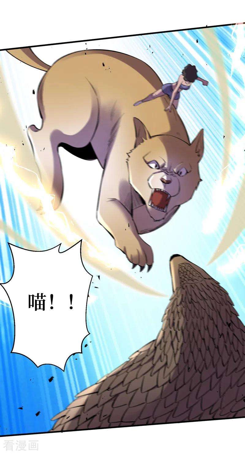 我在末世捡属性90话 我给你写过情书？