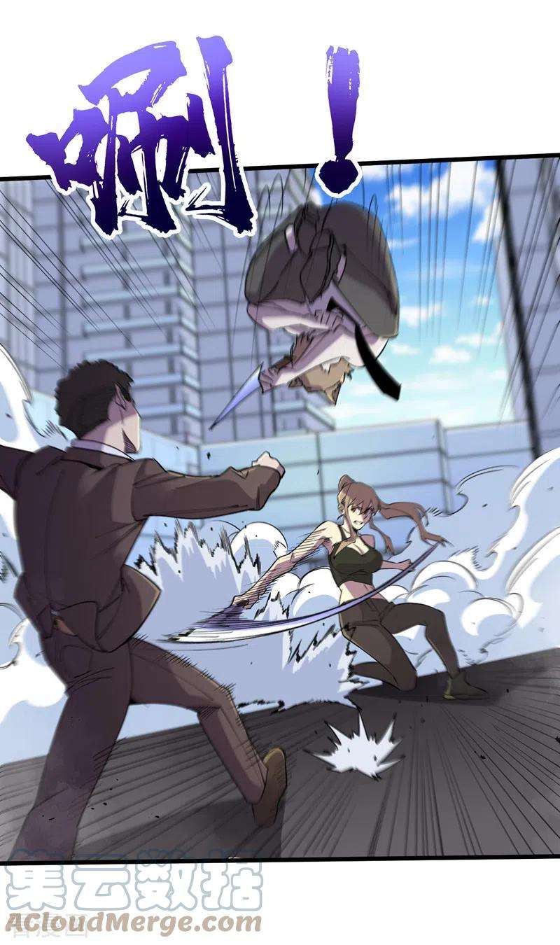 我在末世捡属性92话 觉醒新异能！？