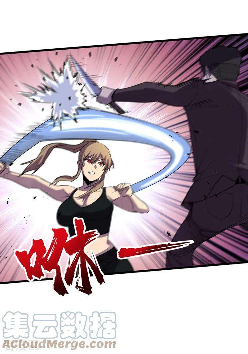 我在末世捡属性92话 觉醒新异能！？