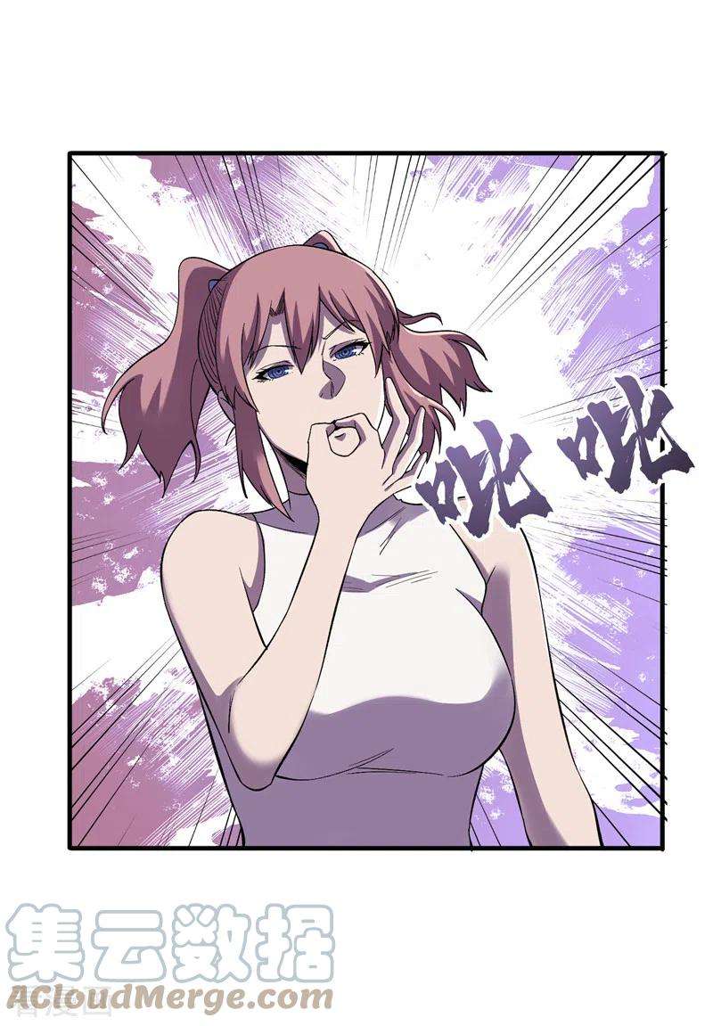 我在末世捡属性93话 前往市中心