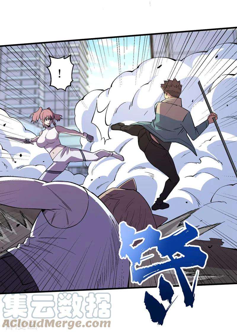 我在末世捡属性93话 前往市中心