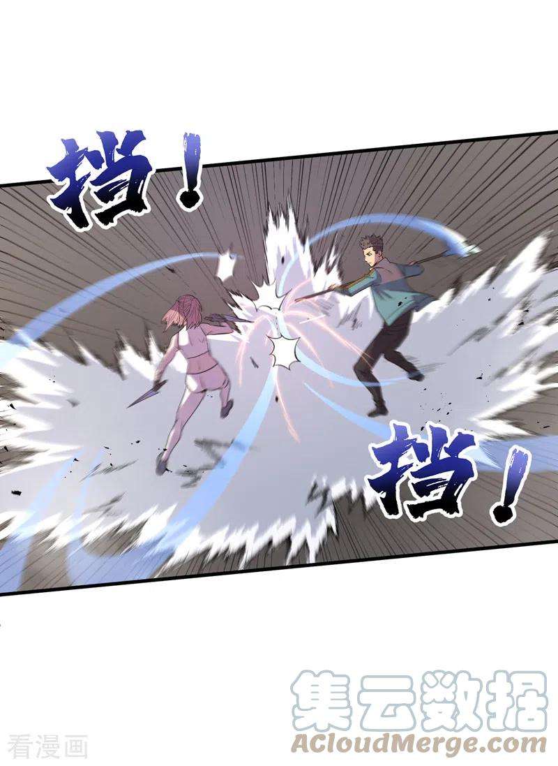 我在末世捡属性93话 前往市中心