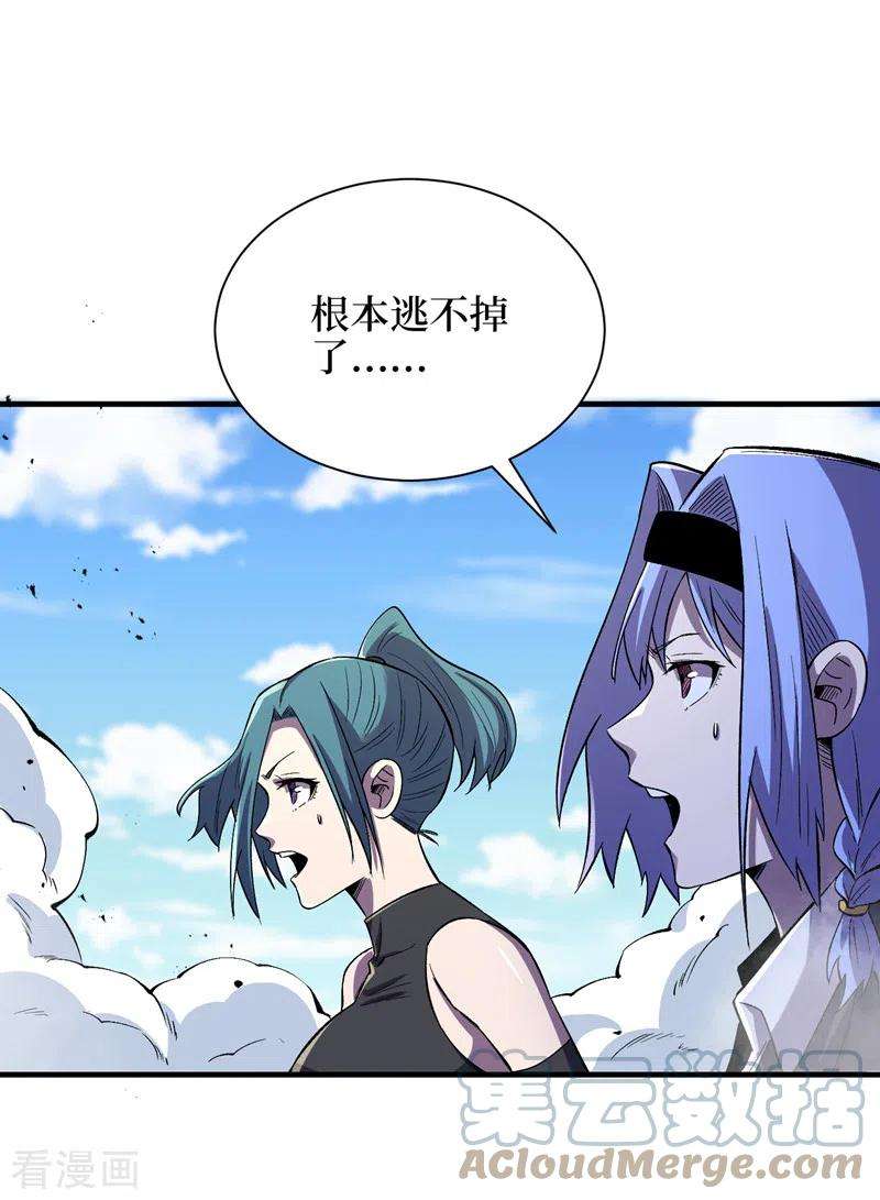 我在末世捡属性94话 惊现丧尸统领！