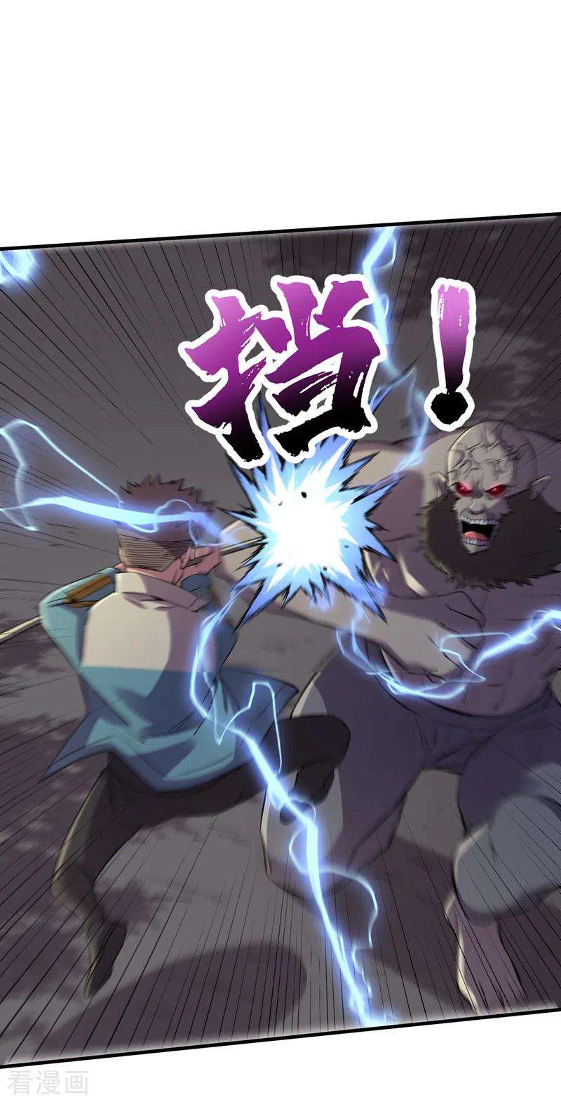 我在末世捡属性94话 惊现丧尸统领！