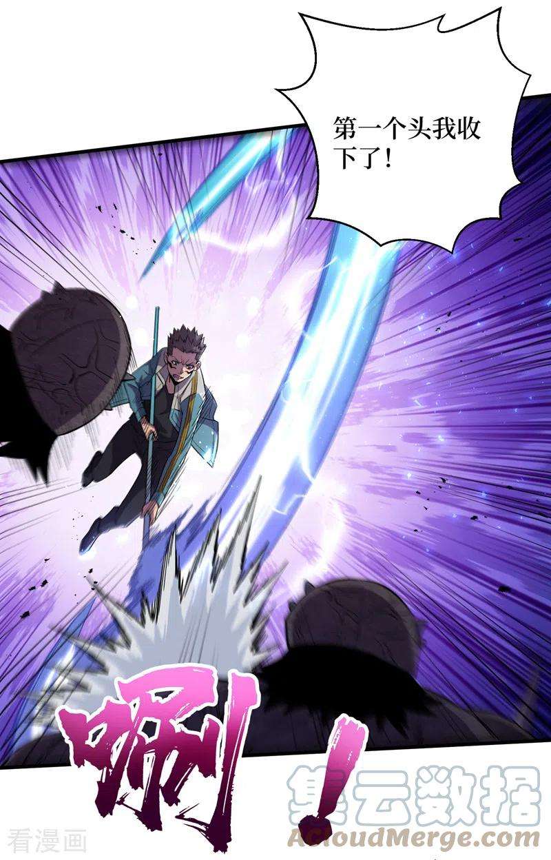 我在末世捡属性95话 这副作用是啥玩意！？