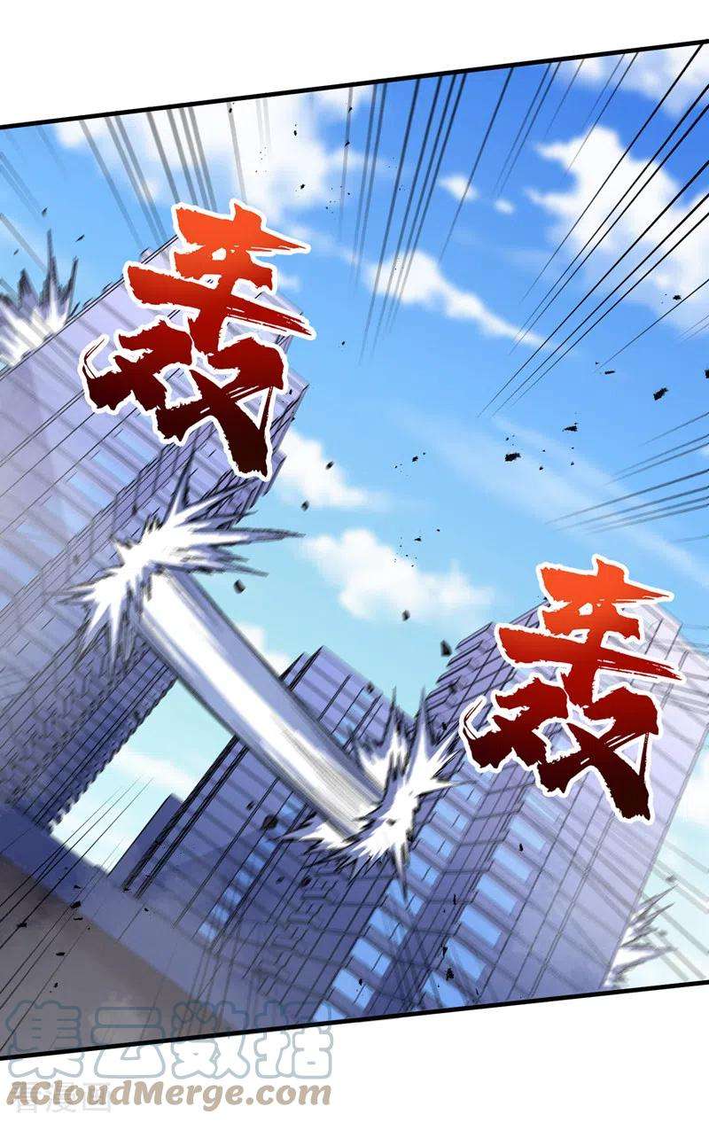 我在末世捡属性95话 这副作用是啥玩意！？