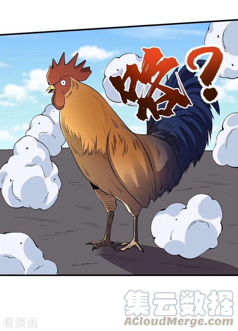 我在末世捡属性95话 这副作用是啥玩意！？