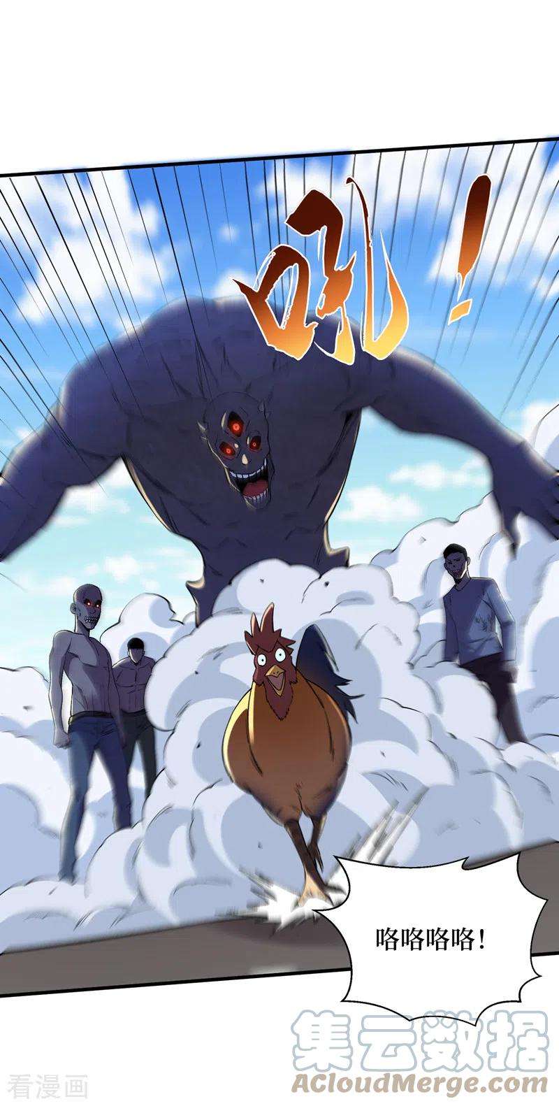 我在末世捡属性95话 这副作用是啥玩意！？