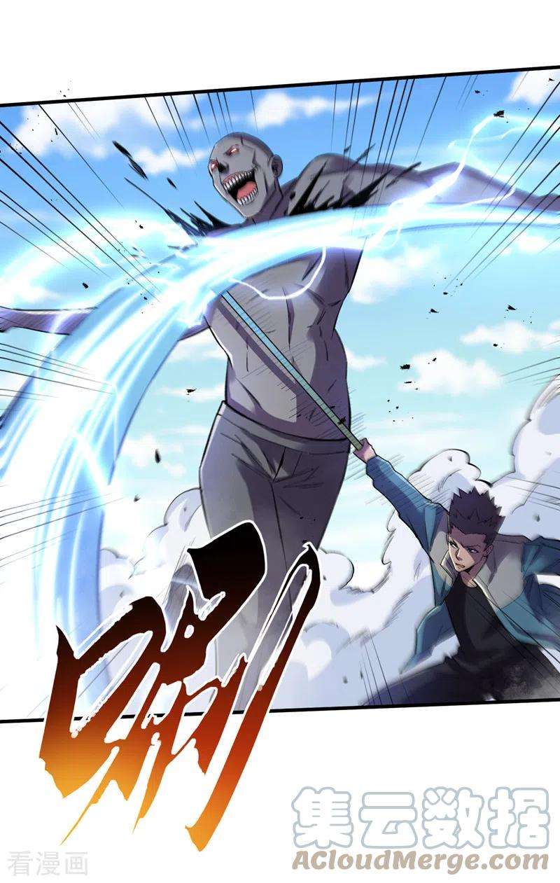 我在末世捡属性95话 这副作用是啥玩意！？