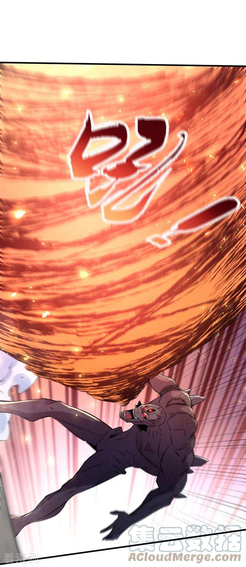 我在末世捡属性96话 “猎杀者”称号