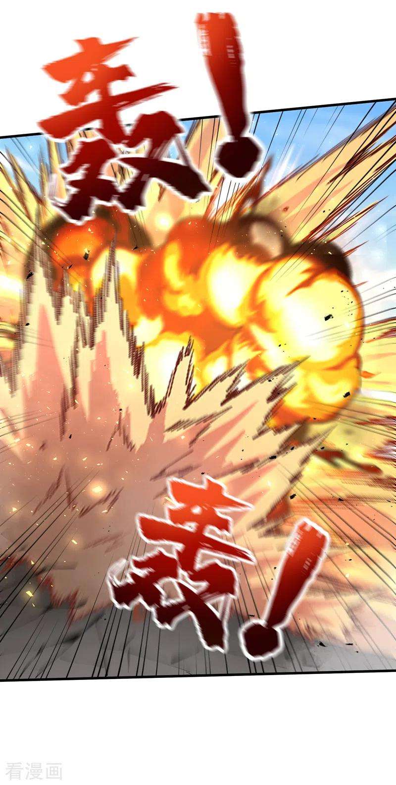 我在末世捡属性96话 “猎杀者”称号