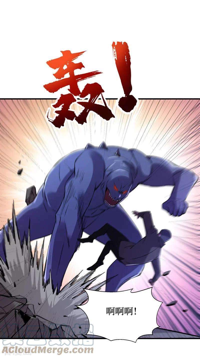 我在末世捡属性97话 这也太开放了吧！