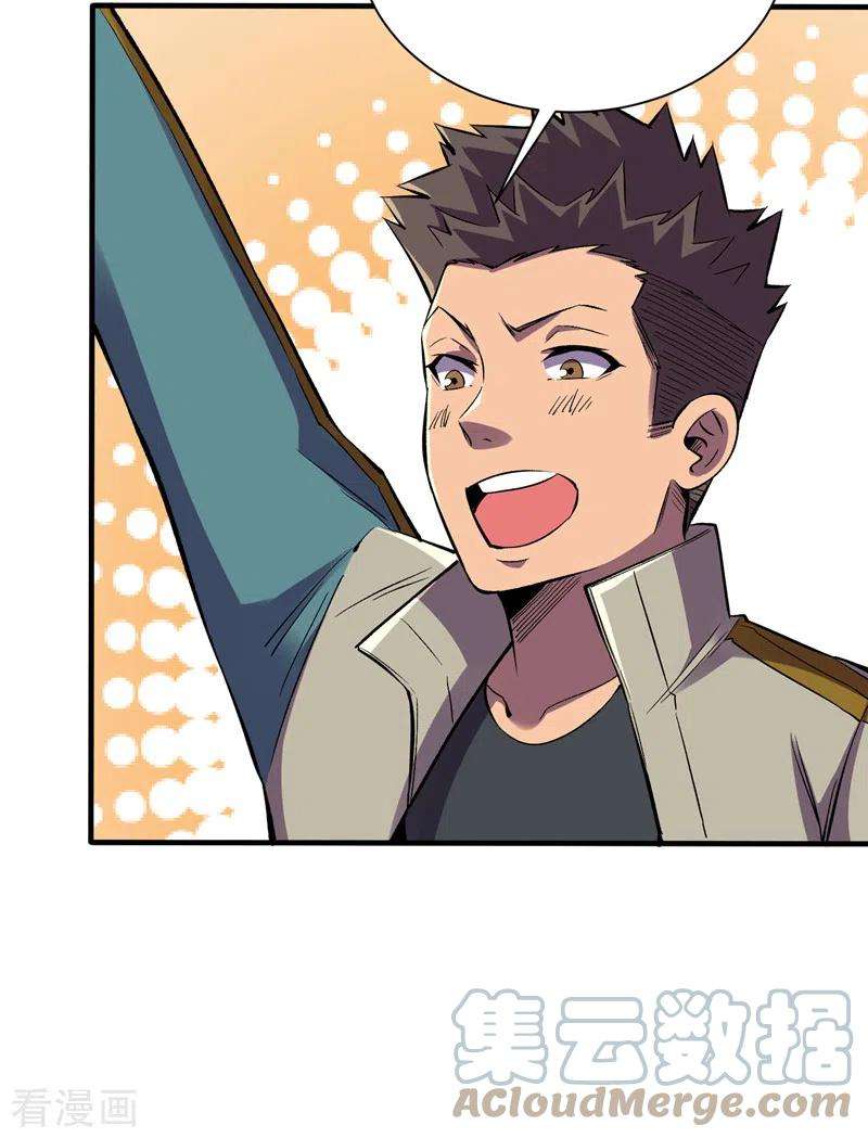 我在末世捡属性97话 这也太开放了吧！