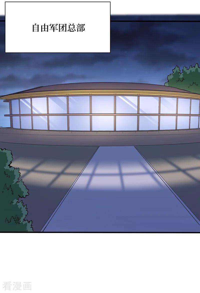 我在末世捡属性97话 这也太开放了吧！