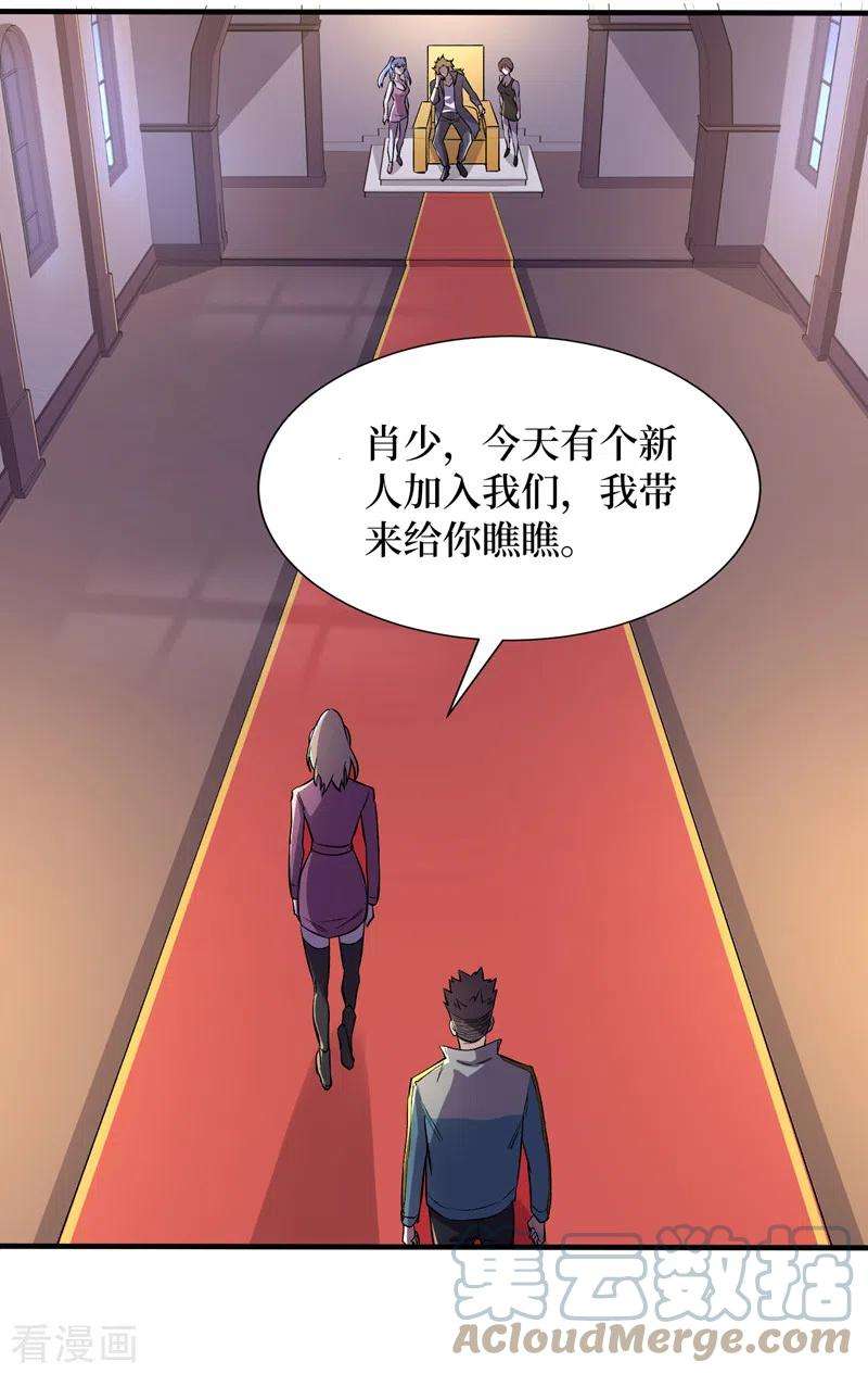 我在末世捡属性97话 这也太开放了吧！