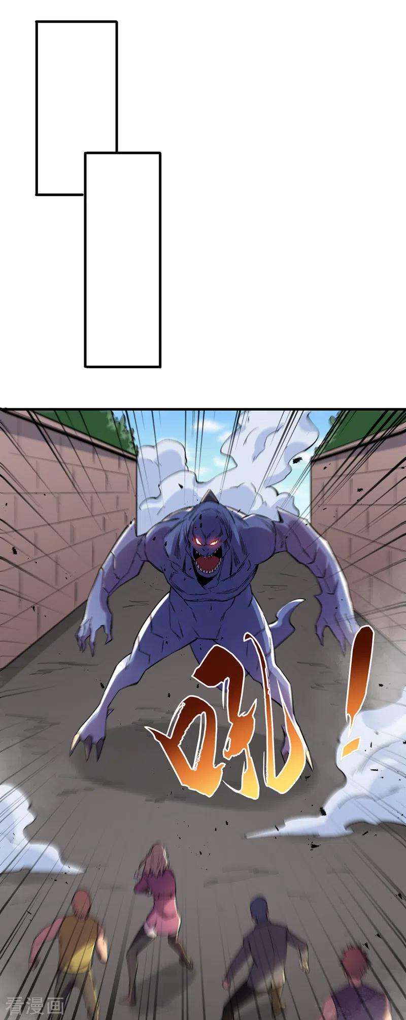 我在末世捡属性97话 这也太开放了吧！