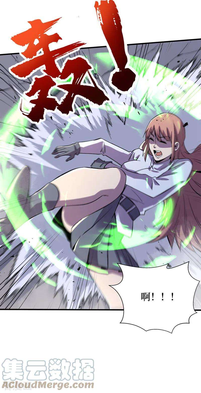 我在末世捡属性98话 这场面，把持不住啊…