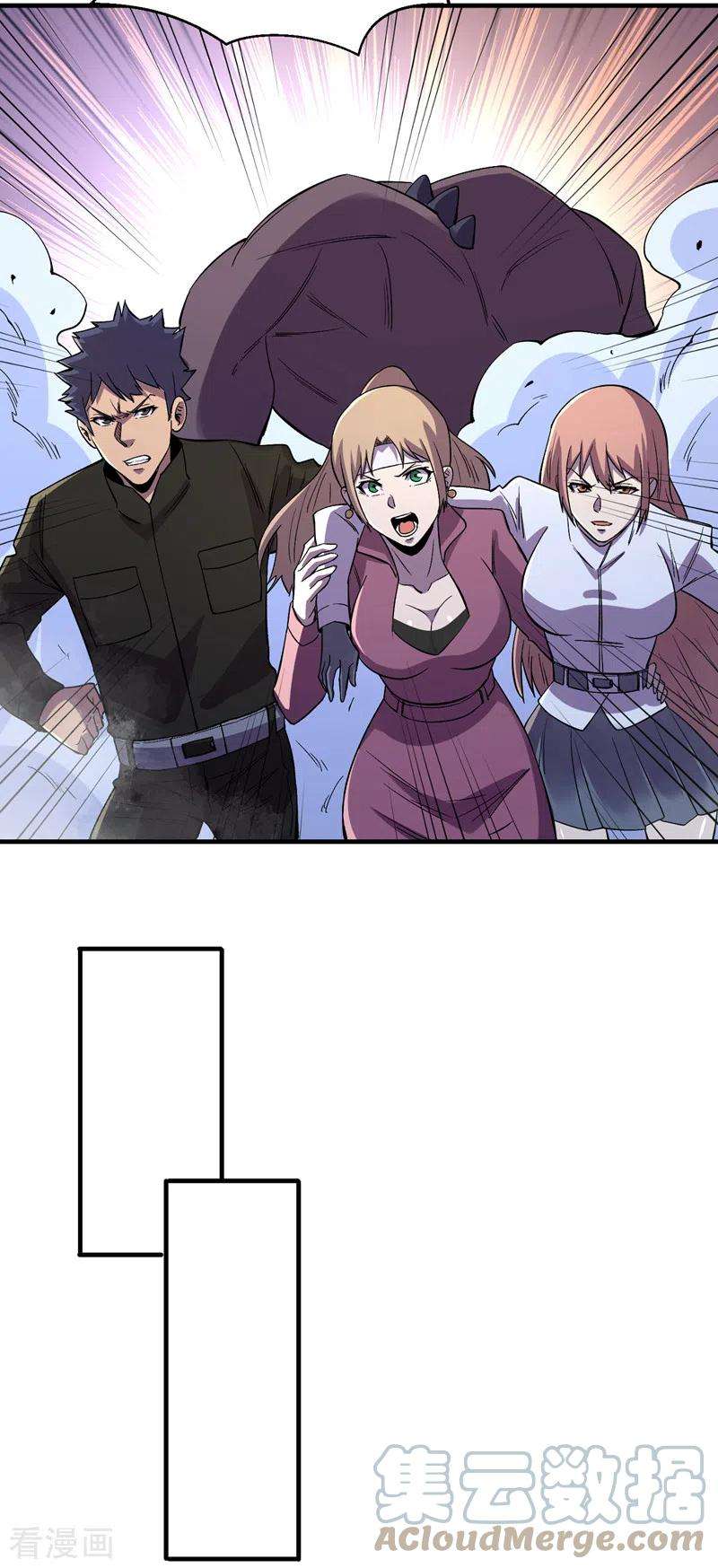 我在末世捡属性98话 这场面，把持不住啊…