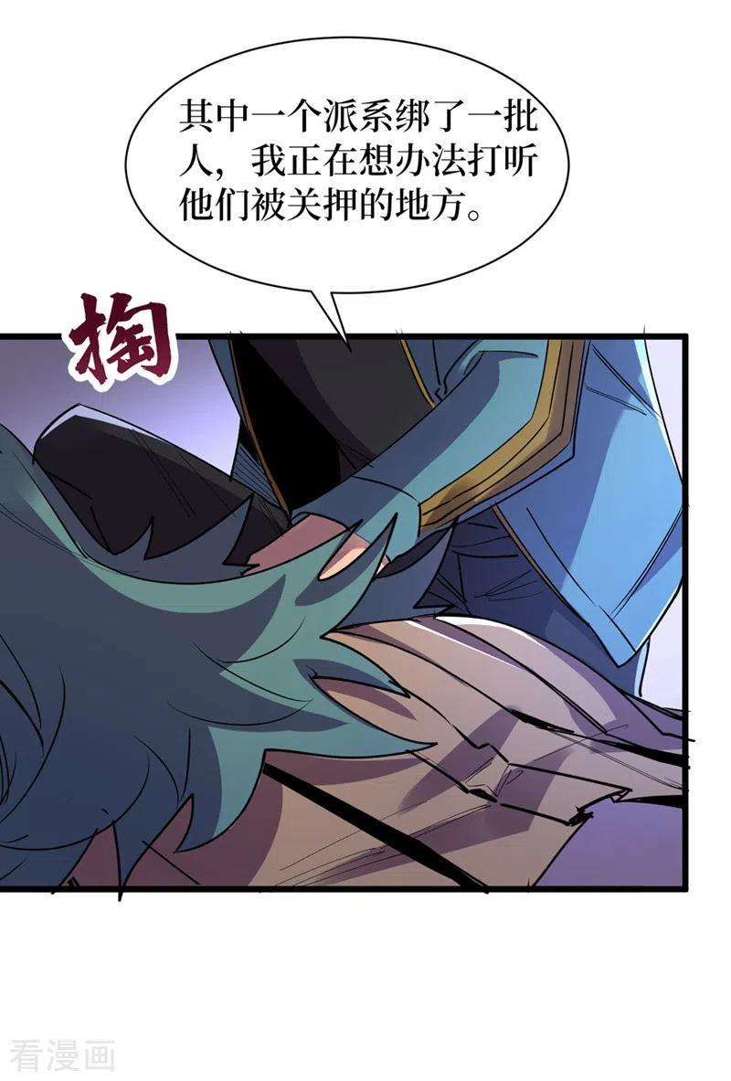 我在末世捡属性98话 这场面，把持不住啊…