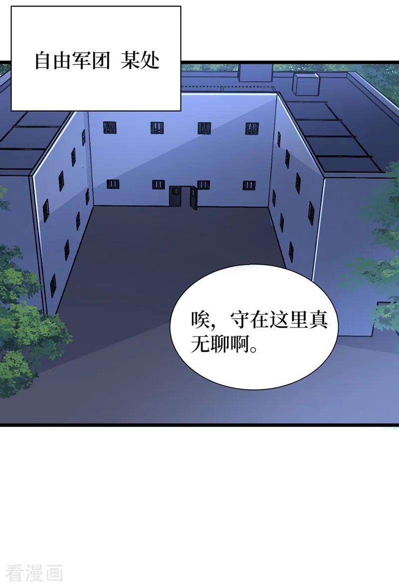 我在末世捡属性98话 这场面，把持不住啊…