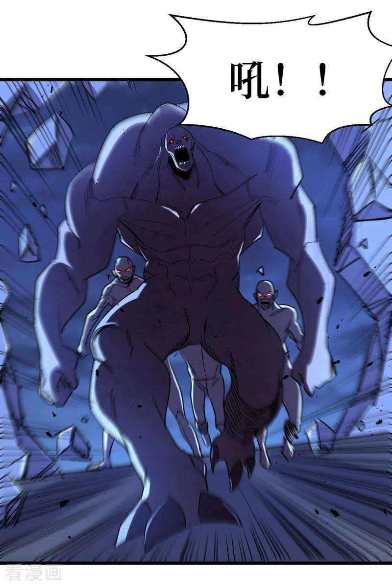 我在末世捡属性98话 这场面，把持不住啊…