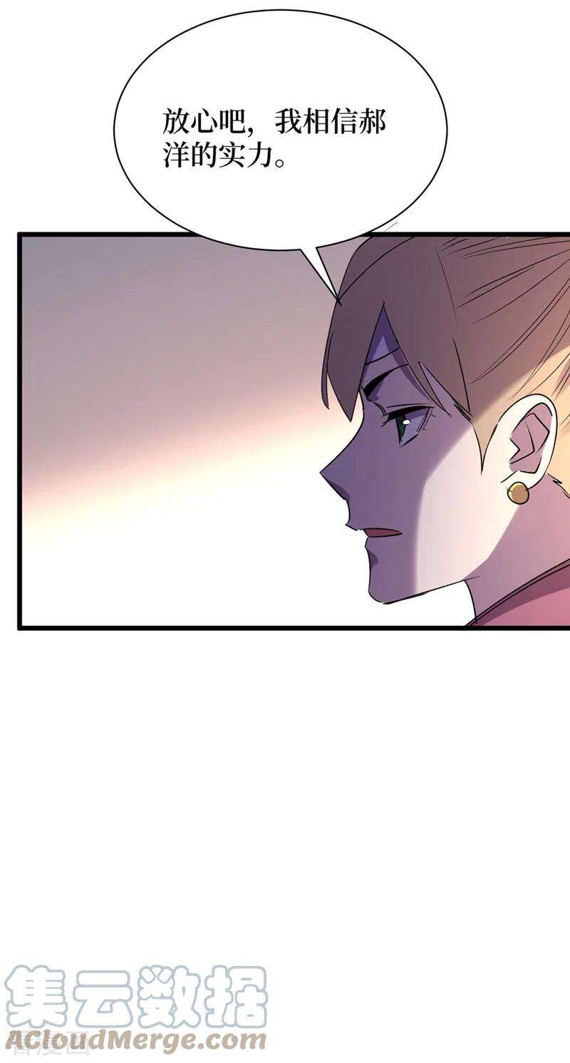 我在末世捡属性99话 展开第二阶段计划！