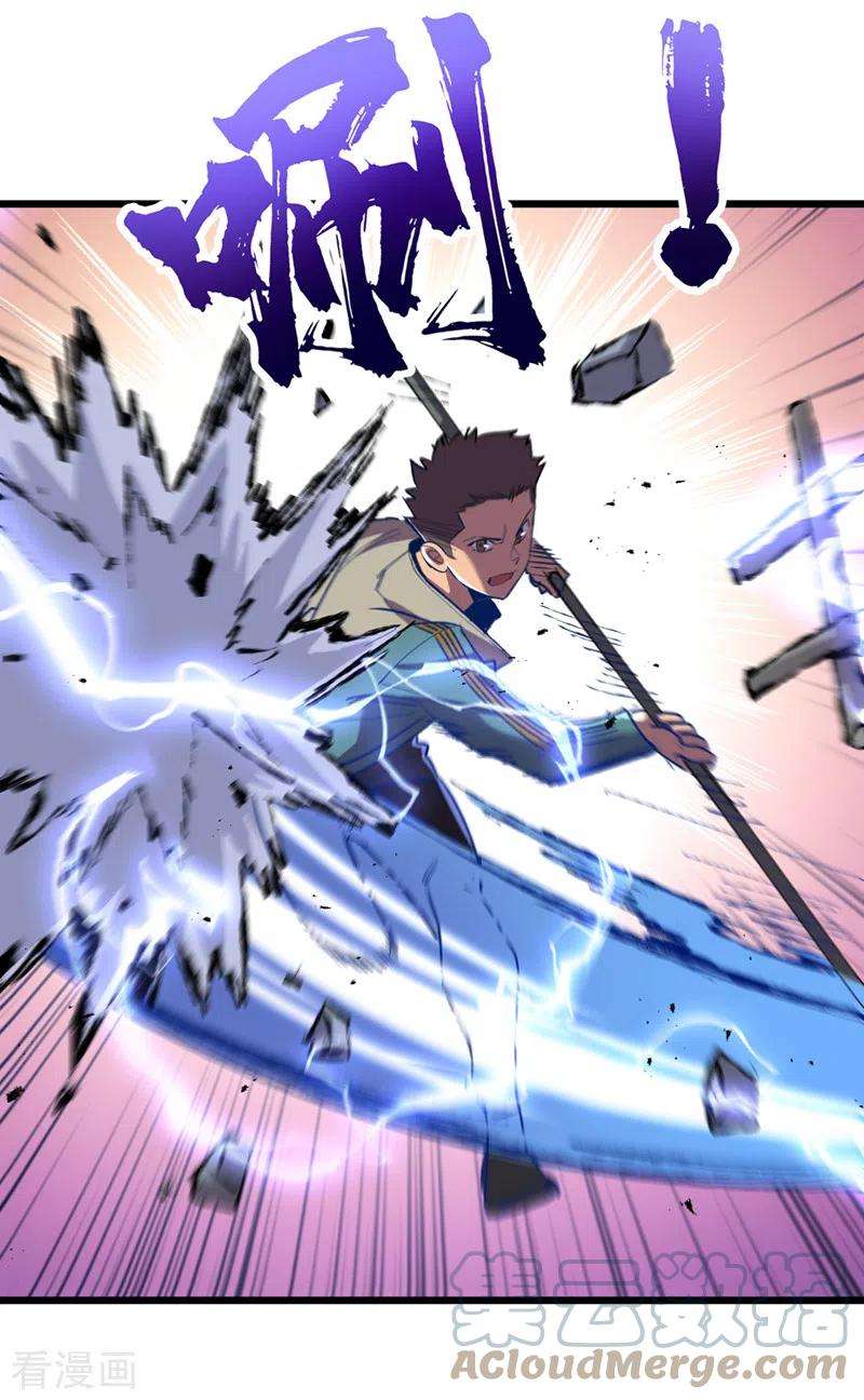 我在末世捡属性99话 展开第二阶段计划！