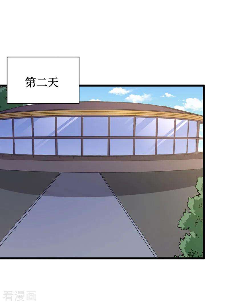 我在末世捡属性99话 展开第二阶段计划！