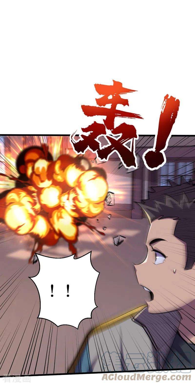 我在末世捡属性99话 展开第二阶段计划！