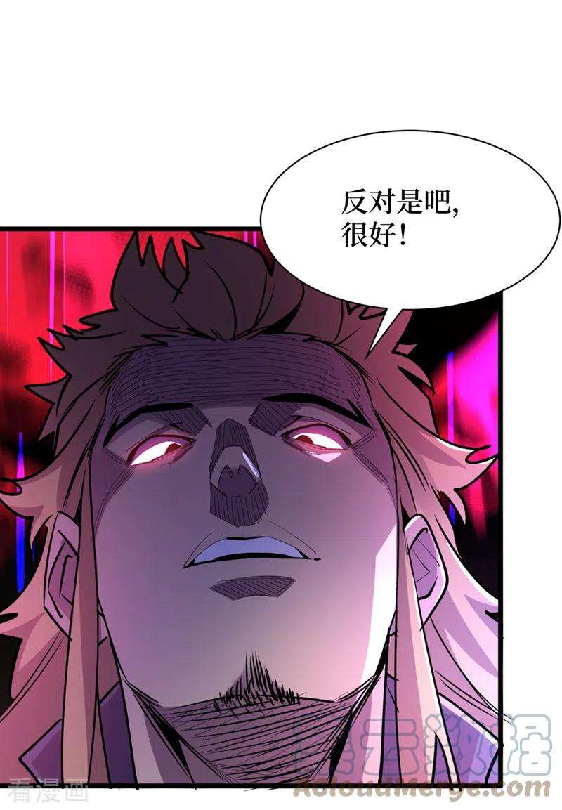 我在末世捡属性99话 展开第二阶段计划！