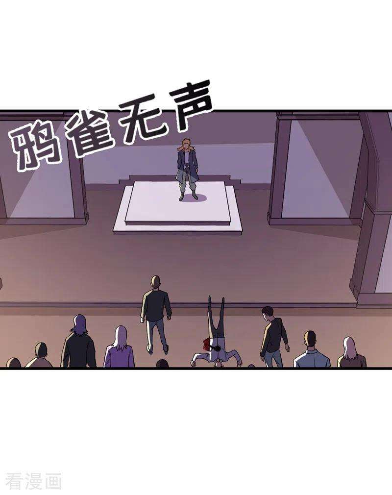 我在末世捡属性100话 推翻他们！