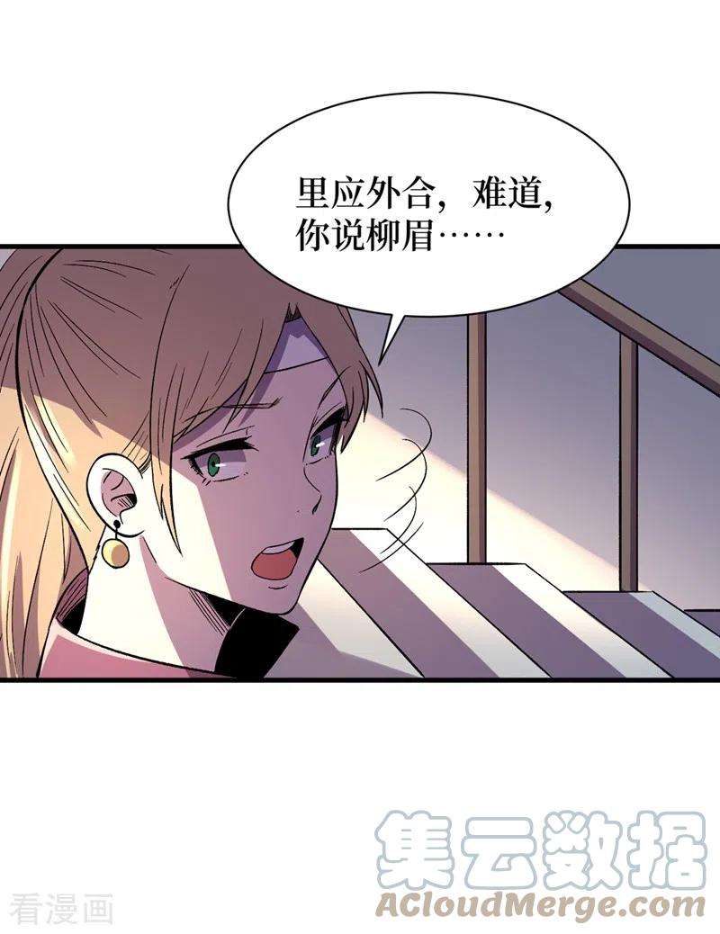 我在末世捡属性100话 推翻他们！