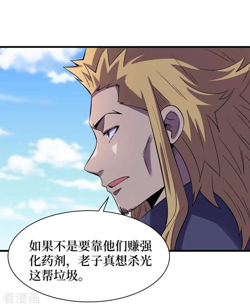 我在末世捡属性100话 推翻他们！