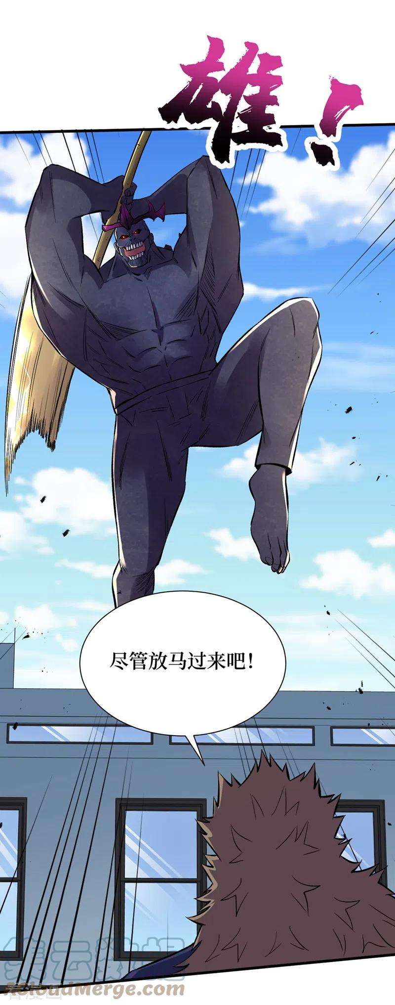 我在末世捡属性100话 推翻他们！