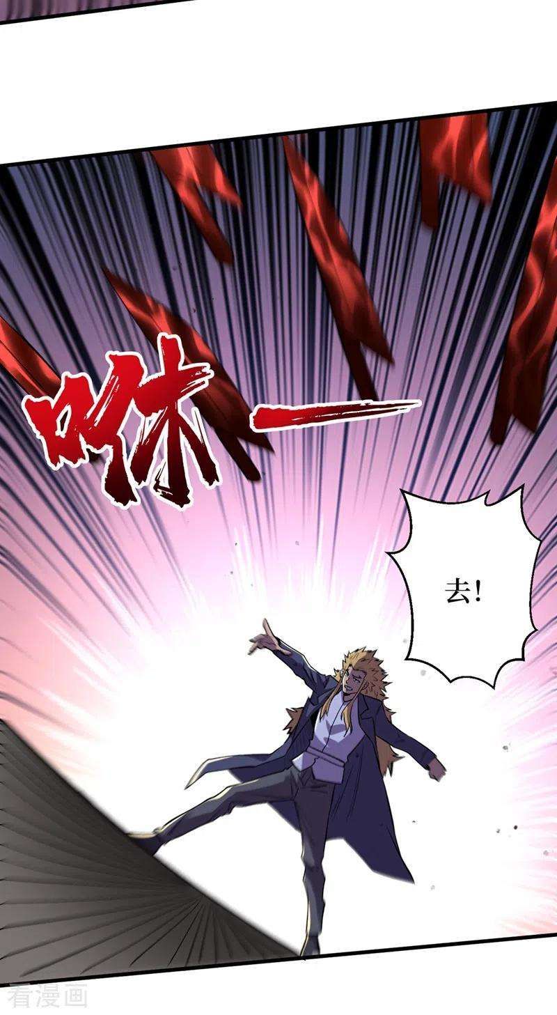 我在末世捡属性100话 推翻他们！