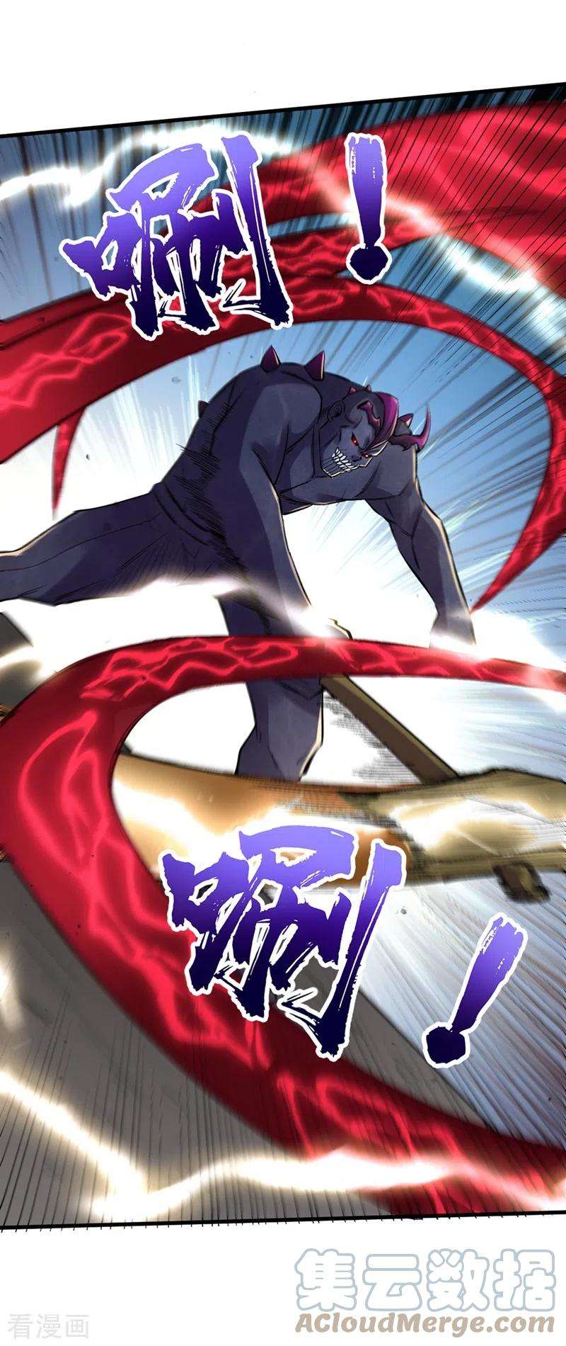 我在末世捡属性100话 推翻他们！