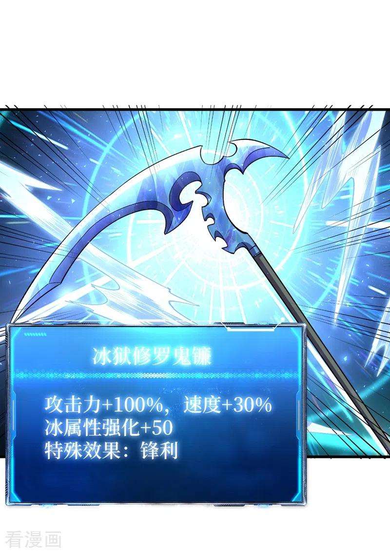 我在末世捡属性101话 其他城市来的女人