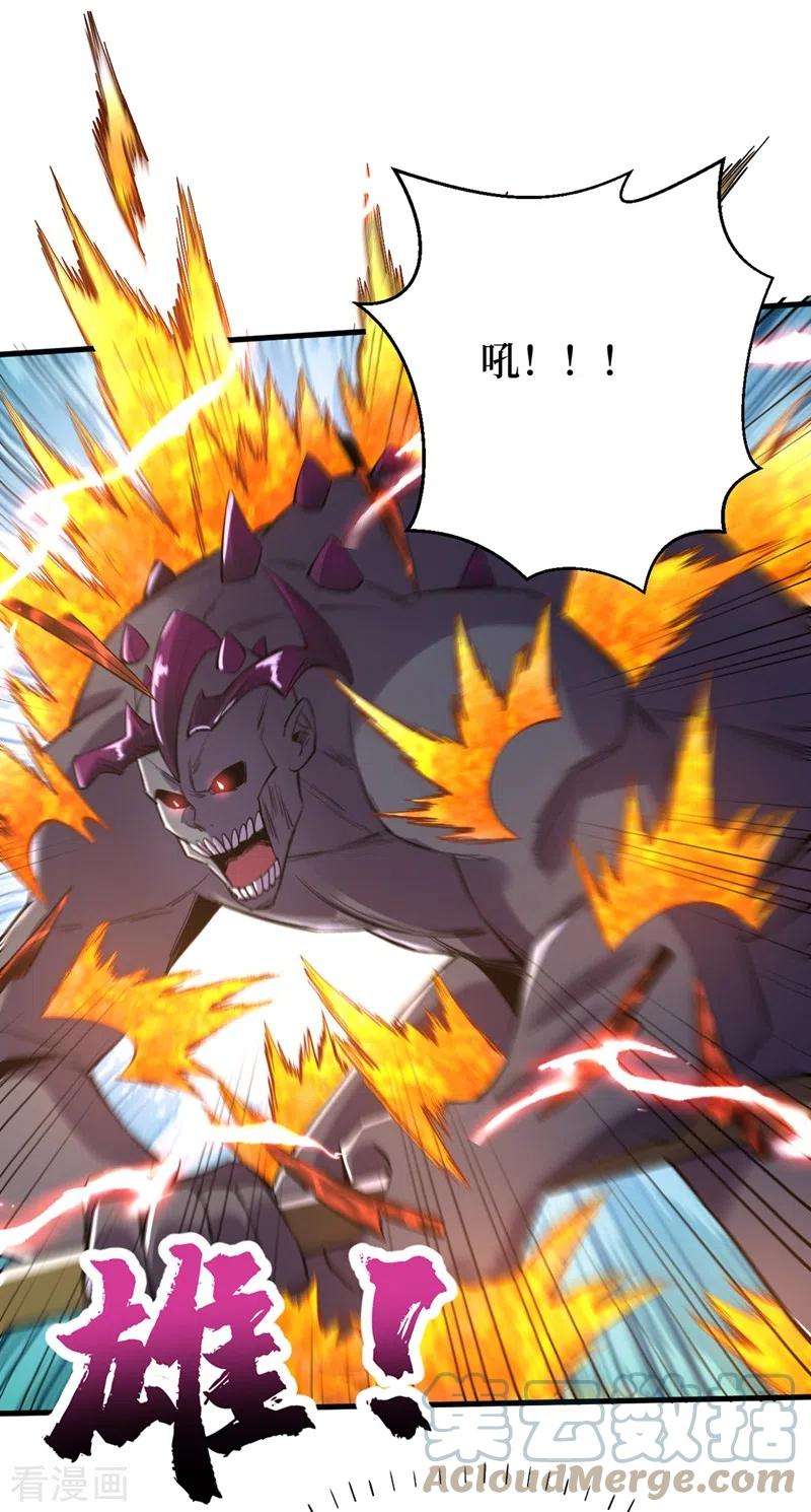 我在末世捡属性101话 其他城市来的女人