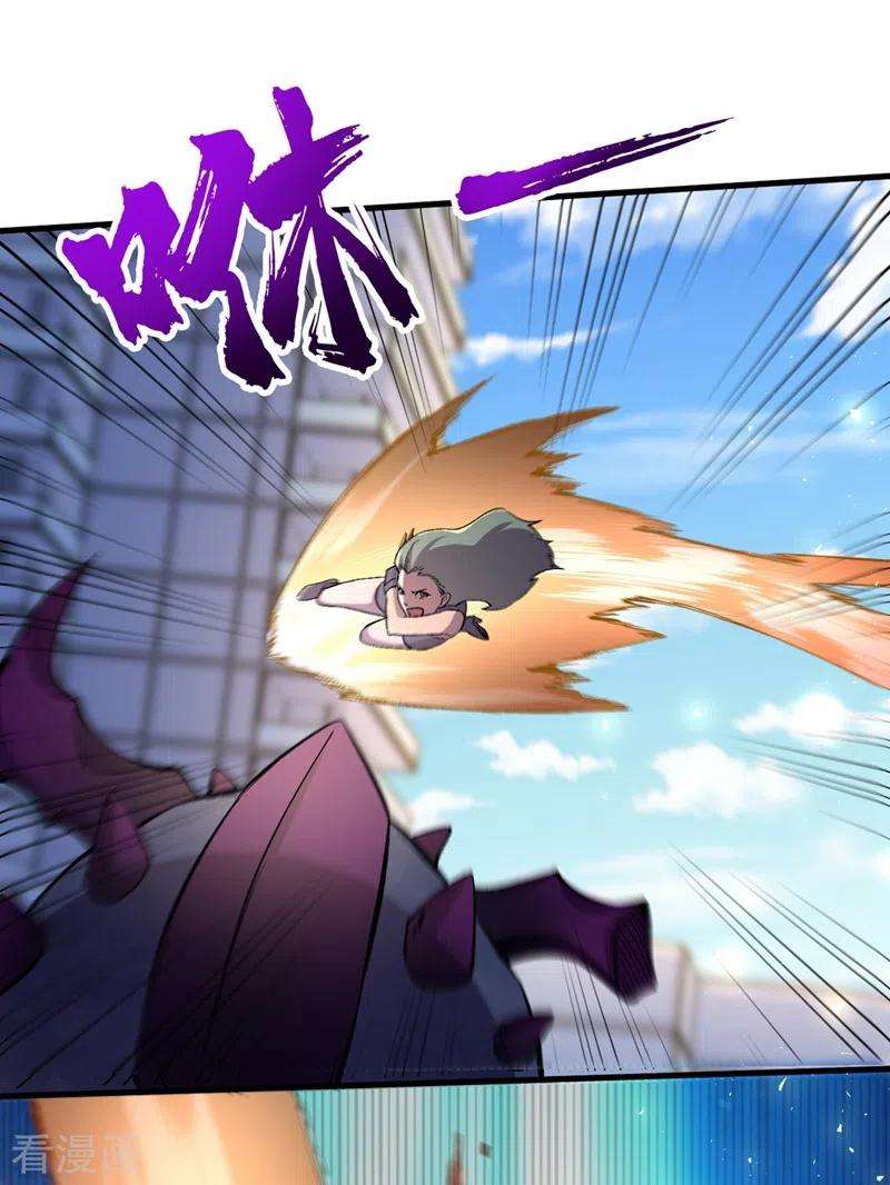 我在末世捡属性101话 其他城市来的女人