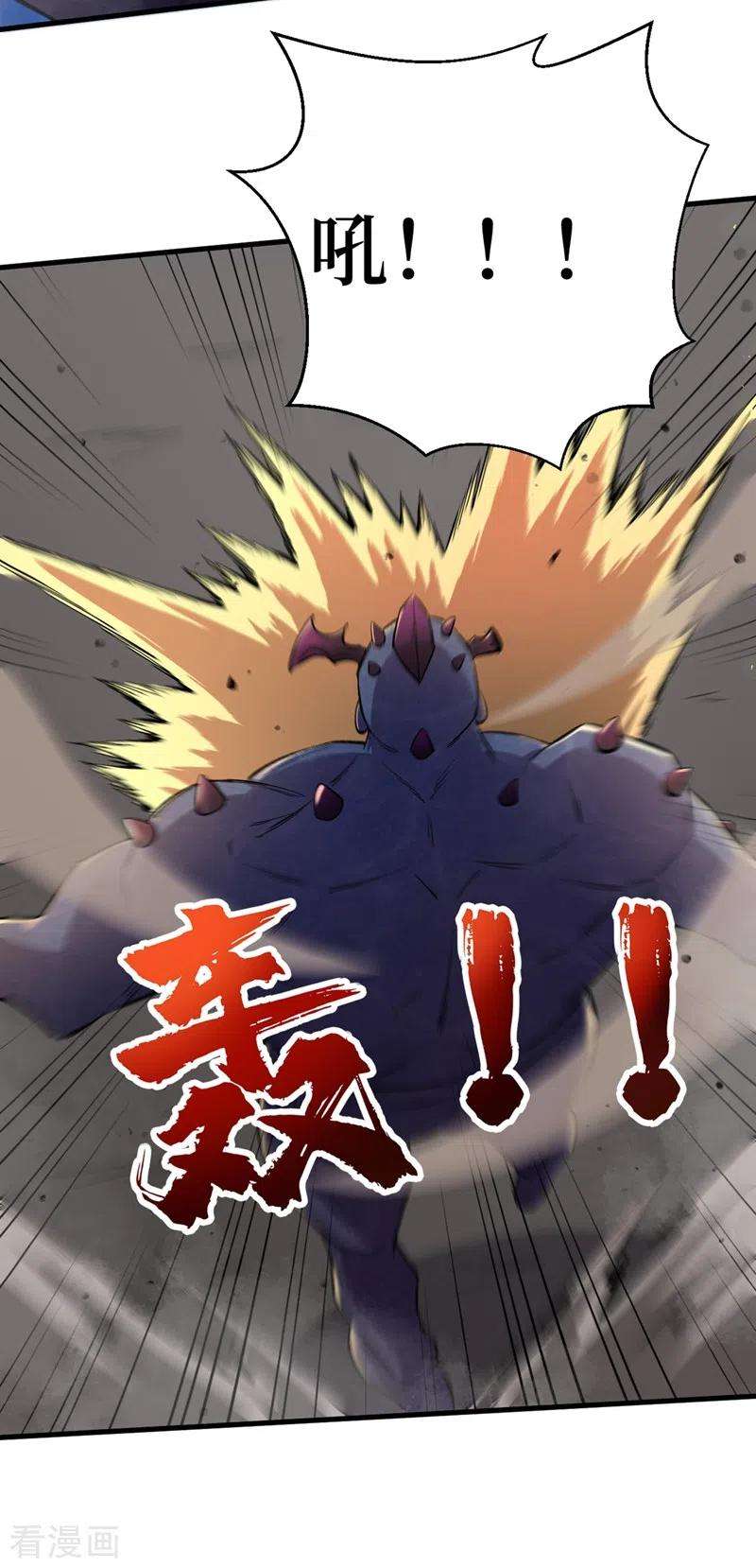 我在末世捡属性101话 其他城市来的女人