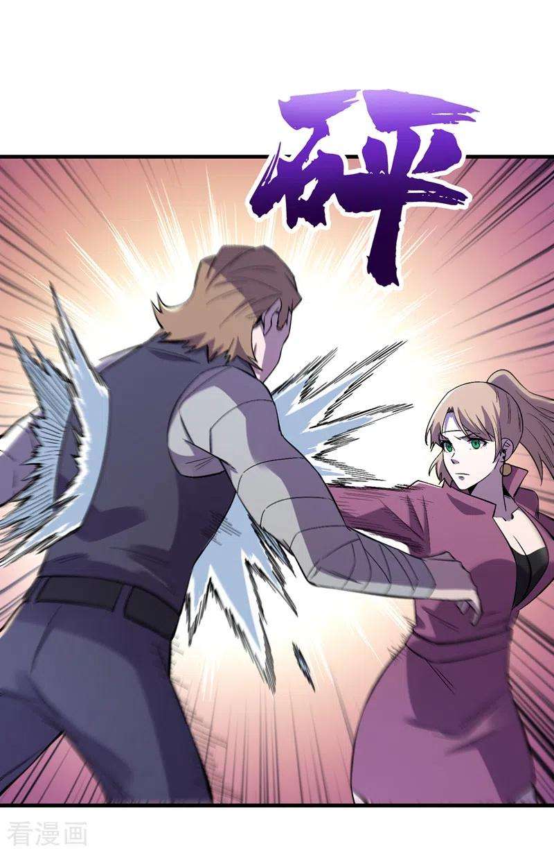 我在末世捡属性102话 肖云飞的后手！