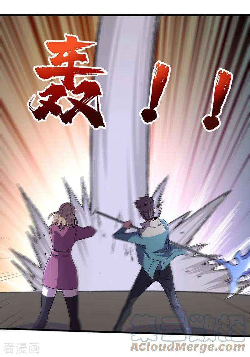 我在末世捡属性102话 肖云飞的后手！