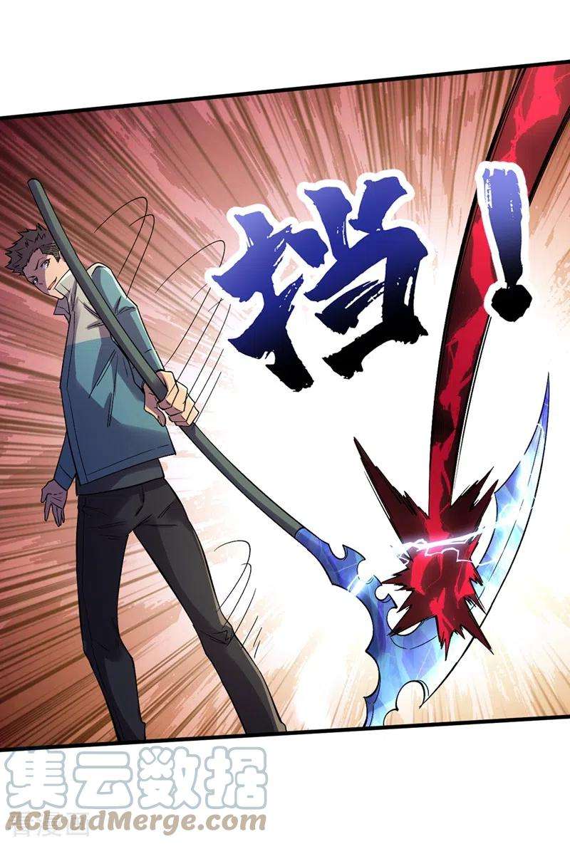 我在末世捡属性103话 我有话跟杨浩单独说