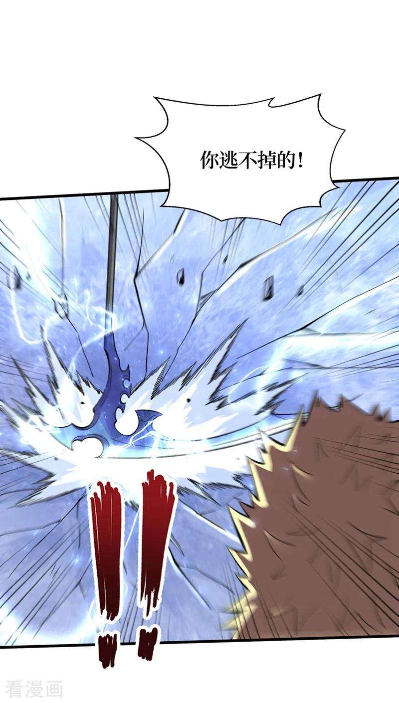 我在末世捡属性103话 我有话跟杨浩单独说