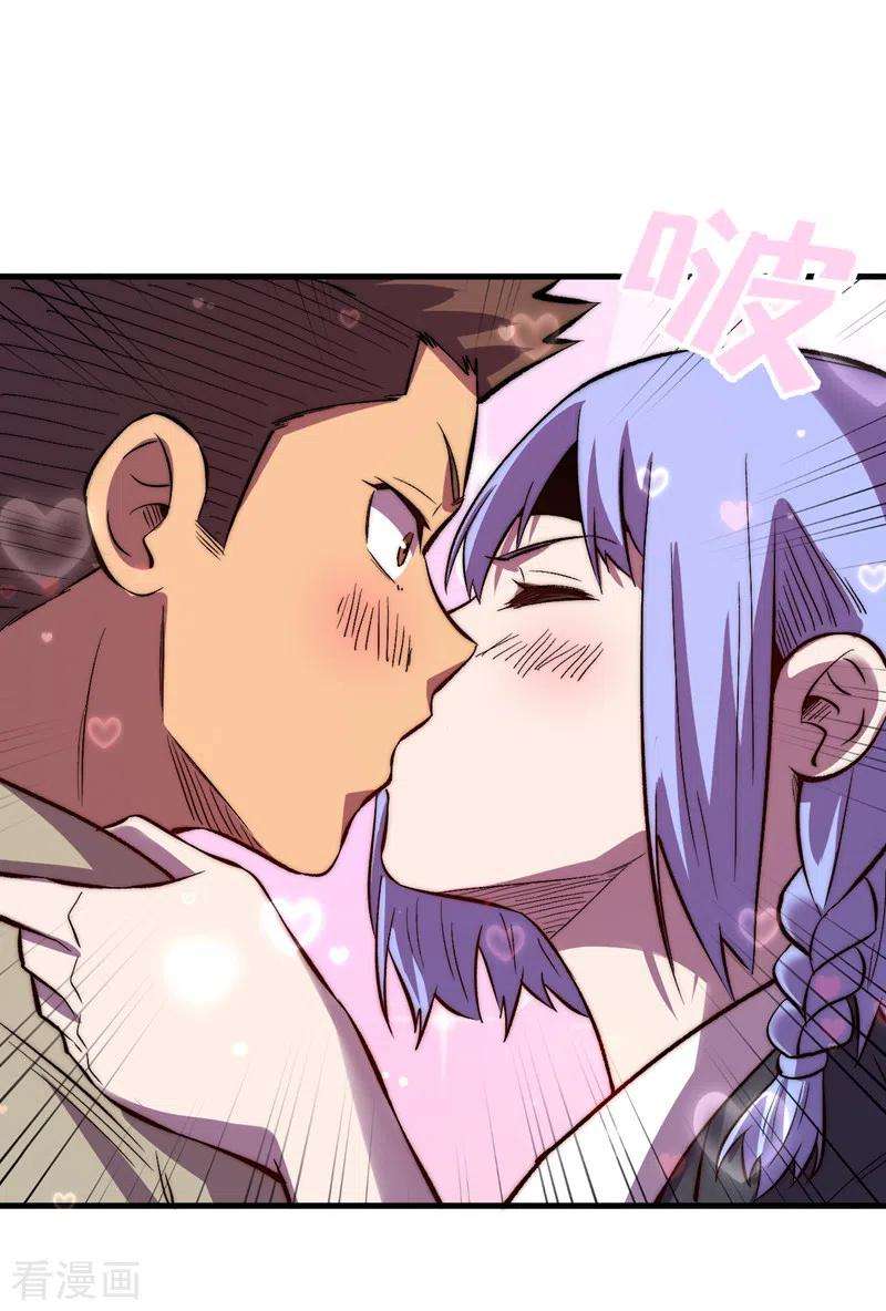 我在末世捡属性104话 我来跟你谈个交易~