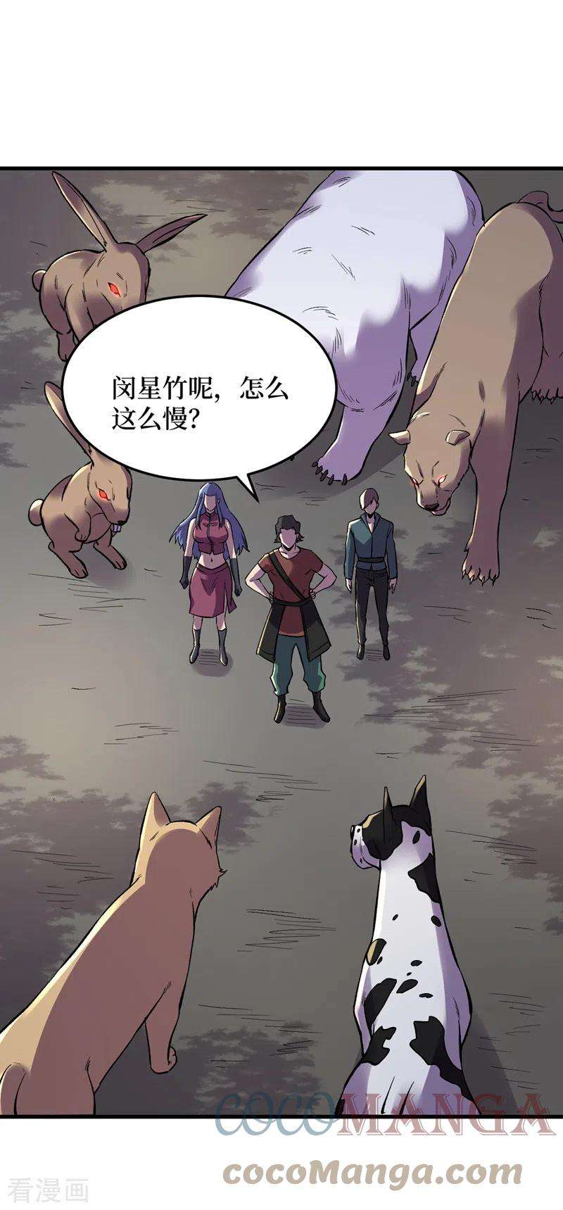 我在末世捡属性104话 我来跟你谈个交易~