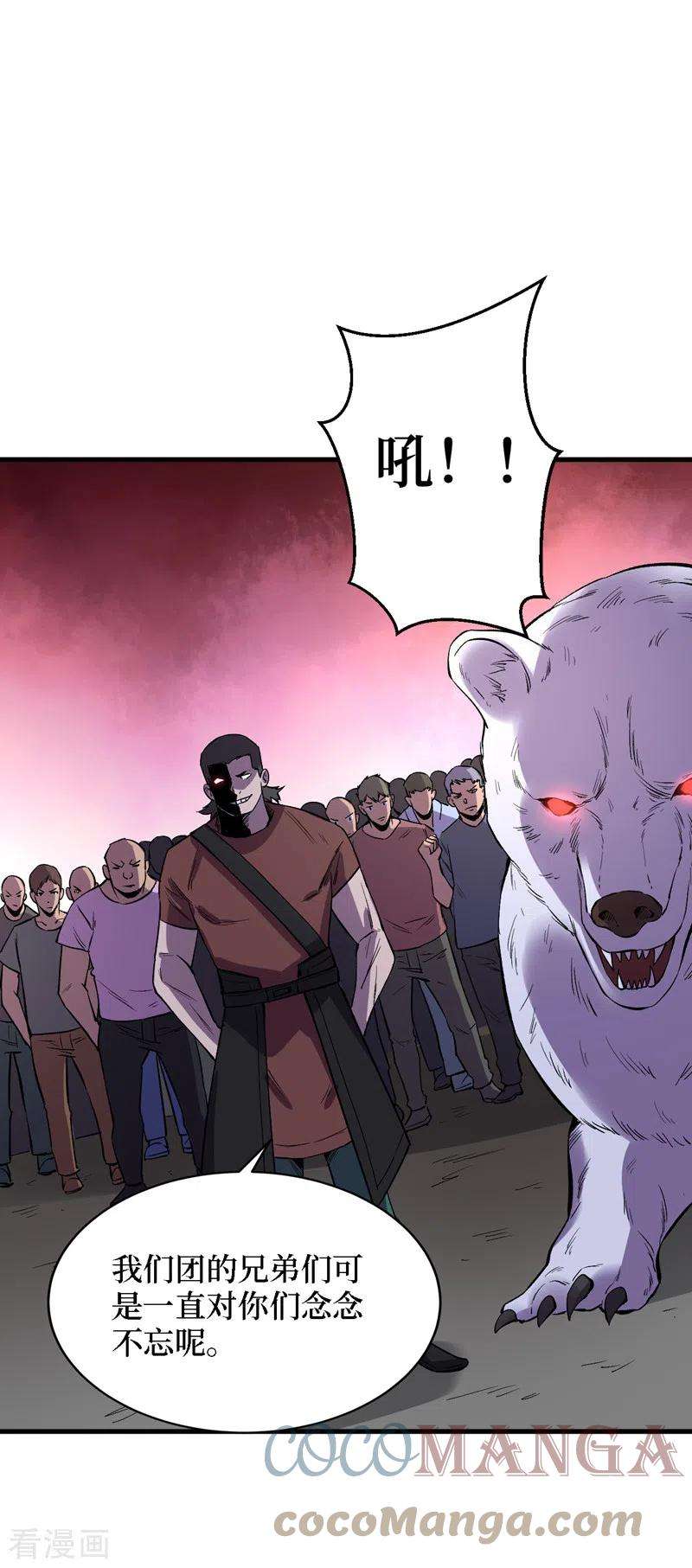 我在末世捡属性104话 我来跟你谈个交易~