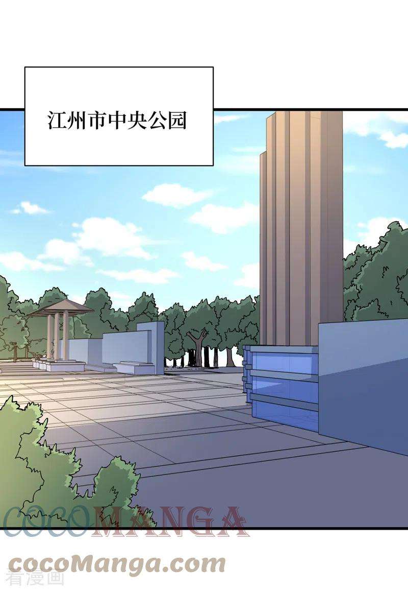 我在末世捡属性104话 我来跟你谈个交易~